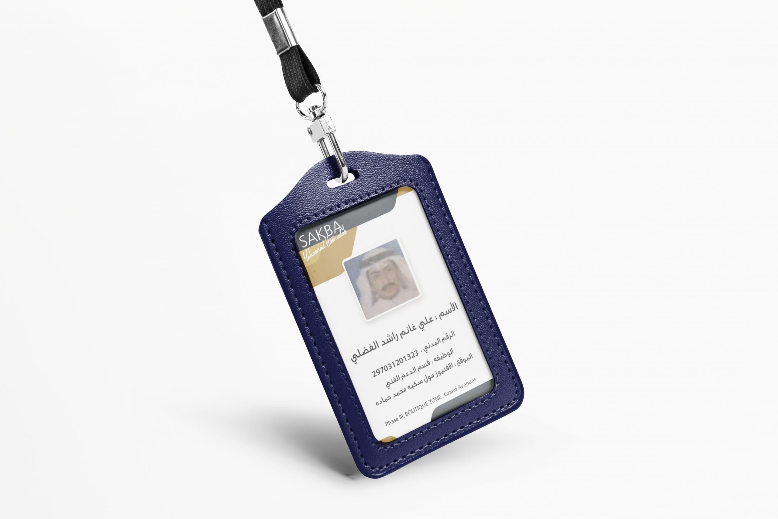 Sakba – Identity Cards