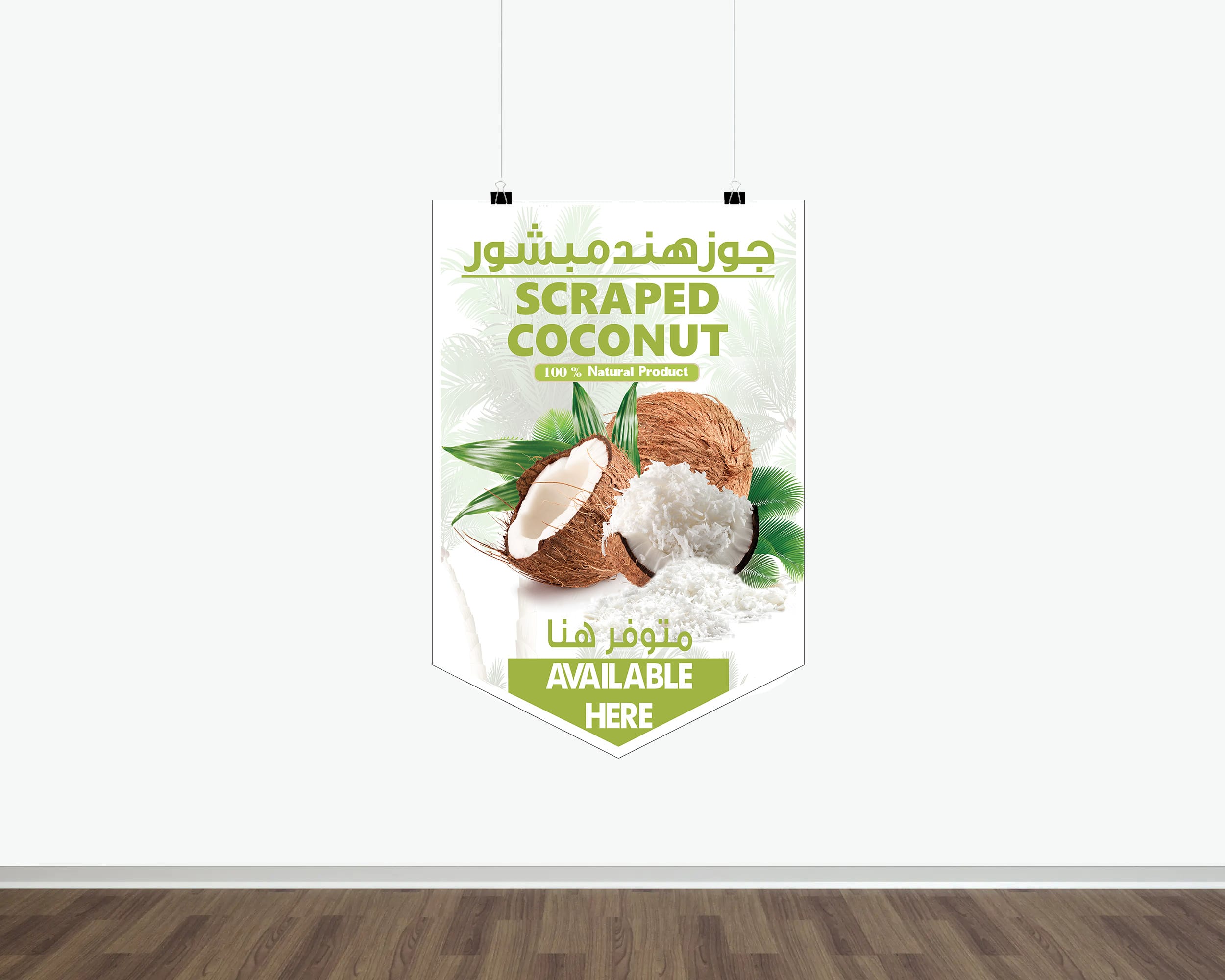 smartmockups_kmrlgljy