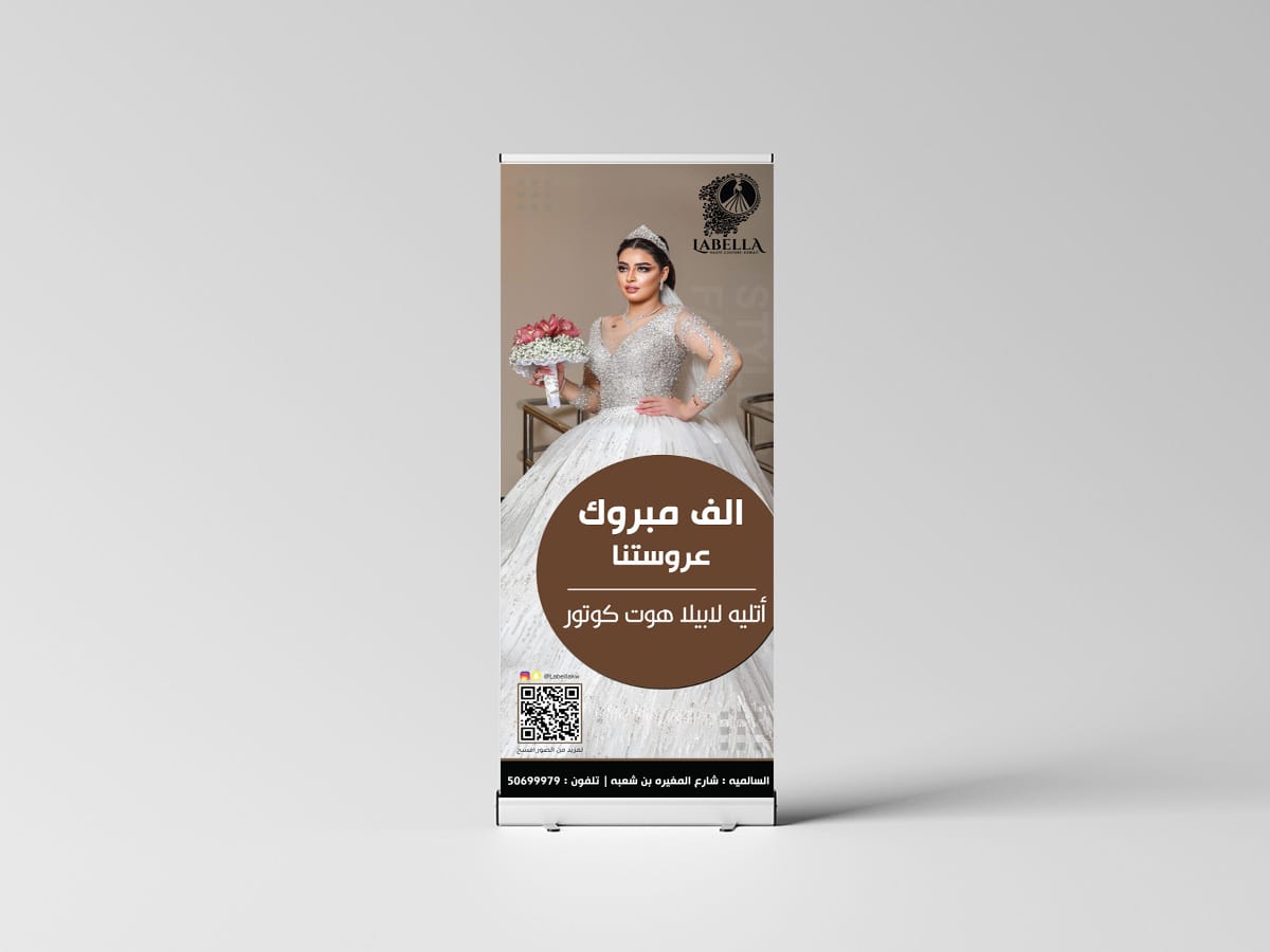 Mockups Design
