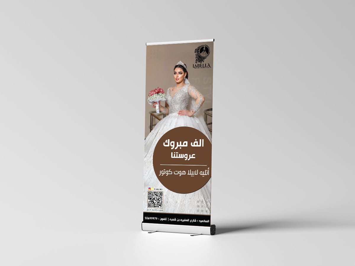 Mockups Design