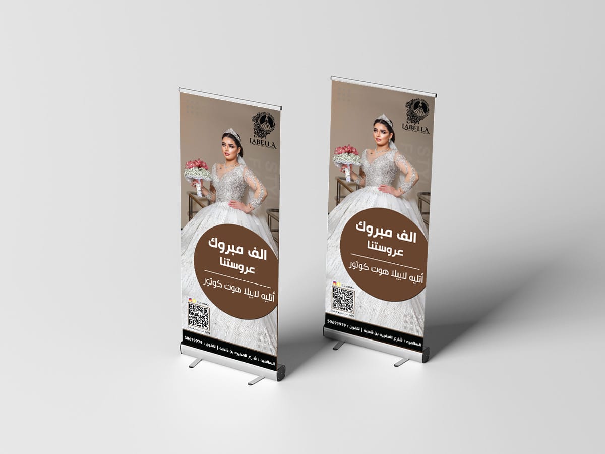 Mockups Design