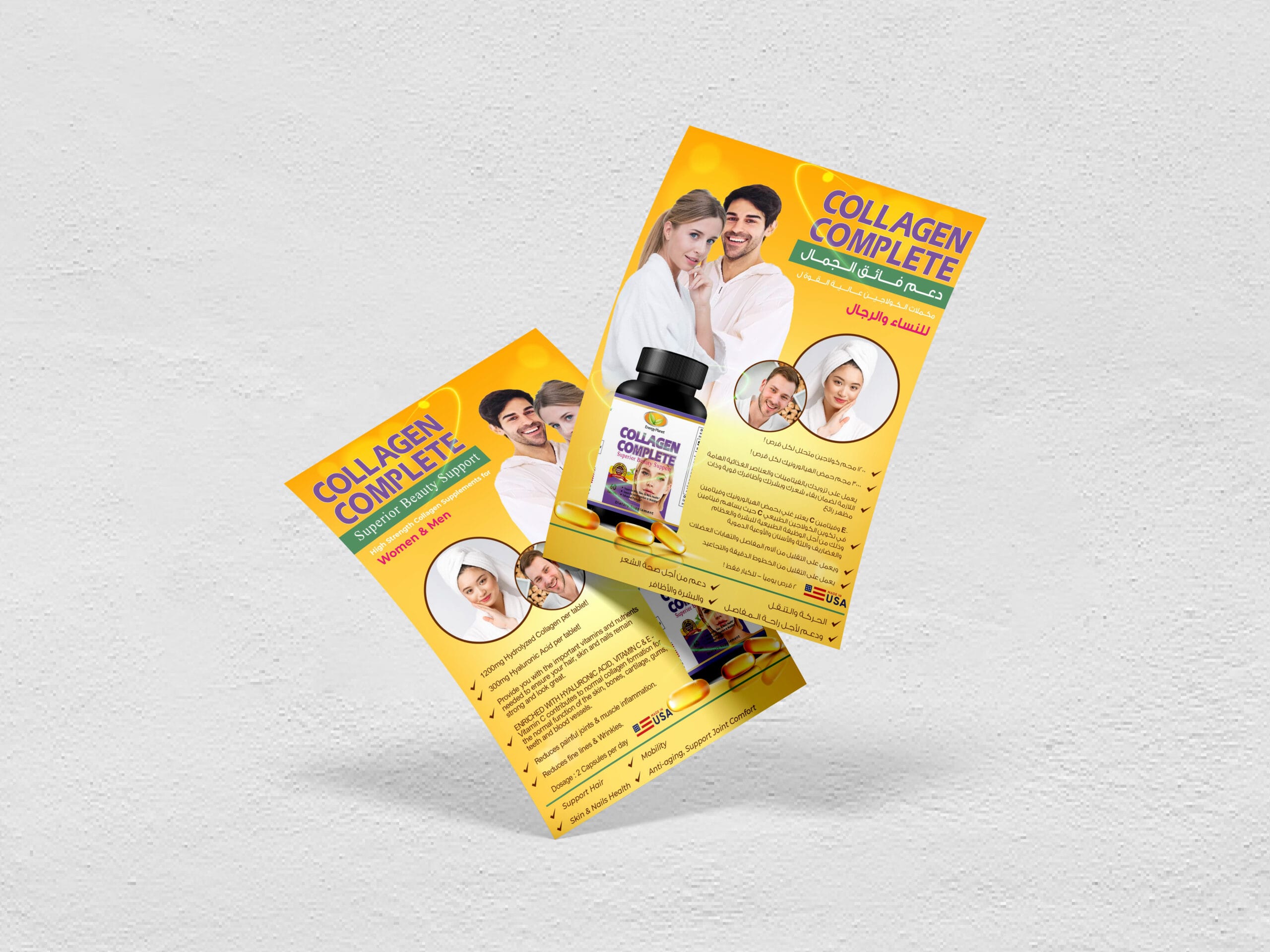 PROTON Energy Planet – Product Flyer
